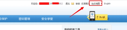 qq怎么設置身份證