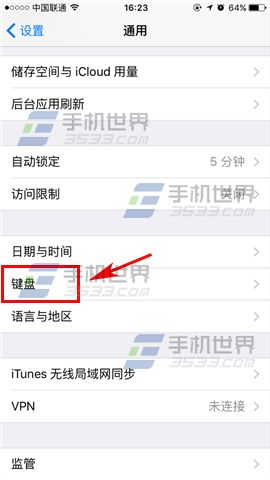 <a href=http://www.49028c.com/tags/iPhone6S/ target=_blank class=infotextkey>iPhone6S</a>Plus添加筆畫輸入法教程