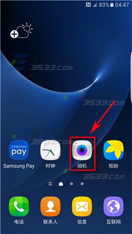 三星Note7相機快門音關閉方法