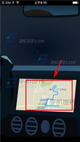 微信坐標怎么發送到車載導航一鍵導航