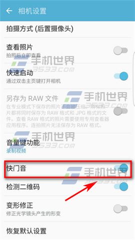 三星Note7相機快門音關閉方法