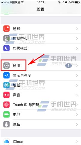 <a href=http://www.49028c.com/tags/iPhone6S/ target=_blank class=infotextkey>iPhone6S</a>Plus添加筆畫輸入法教程