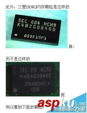 內存條,筆記本內存條