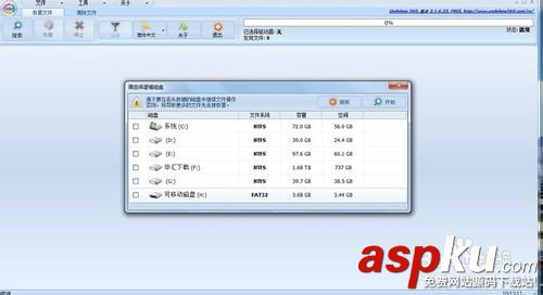 【實用方法】內存卡誤刪的文件怎么恢復?