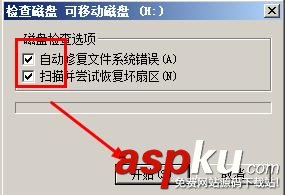 手機內存卡壞了怎么辦?能修復嗎?