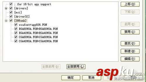 筆記本內存和臺式機內存出現“丟失”該怎么解決？