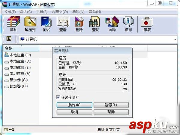 影馳,DDR4,內存條