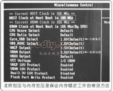 如何組建雙通道內存主板雙通道內存技術