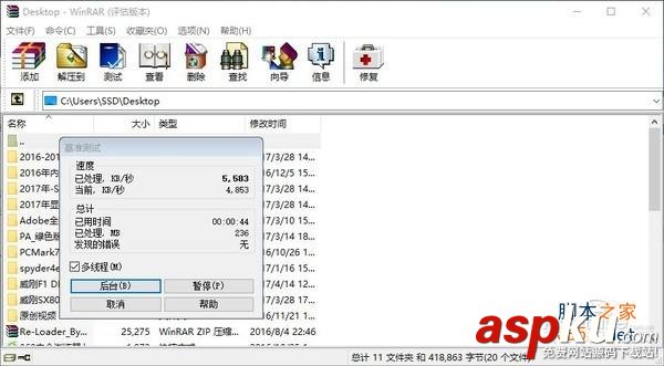 威剛xpg8gddr4怎么樣,威剛XPGF1DDR42400評測,威剛XPGDDR42400評