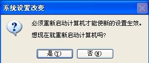 怎樣設置虛擬內存？