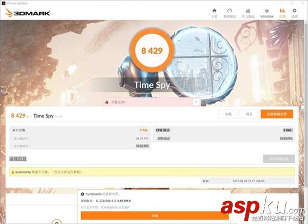 高頻,內存,顯卡