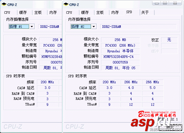 使用Thaiphoon更改DDR2內存條SPD信息