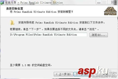 RAMDISK內存盤的安裝使用方法