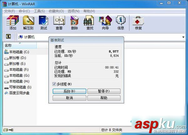 影馳,DDR4,內存條