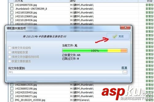 【實用方法】內存卡誤刪的文件怎么恢復?