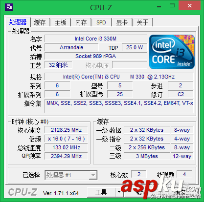 怎么判斷電腦內存是否是雙通道？