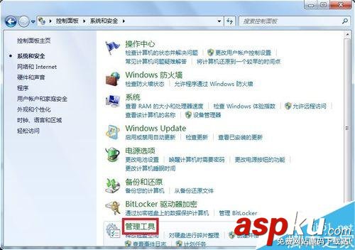 內存檢測