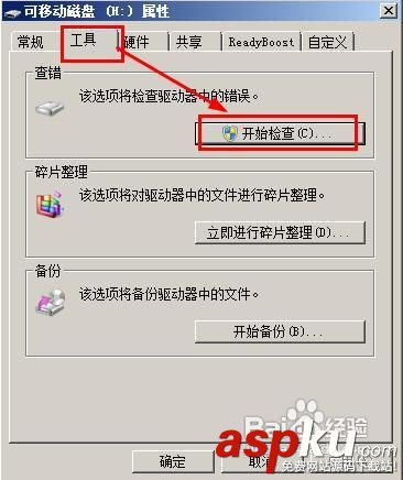 手機內存卡壞了怎么辦?能修復嗎?