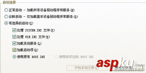 筆記本內存和臺式機內存出現“丟失”該怎么解決？