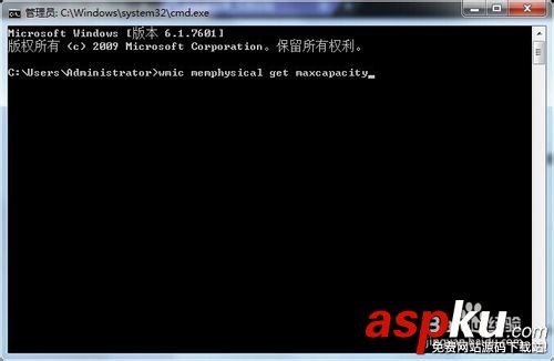 怎么才能知道自己電腦最大支持的內存是多少？