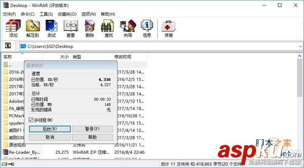 威剛xpg8gddr4怎么樣,威剛XPGF1DDR42400評測,威剛XPGDDR42400評