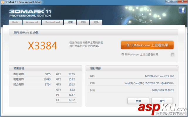 DDR4,內存,頻率