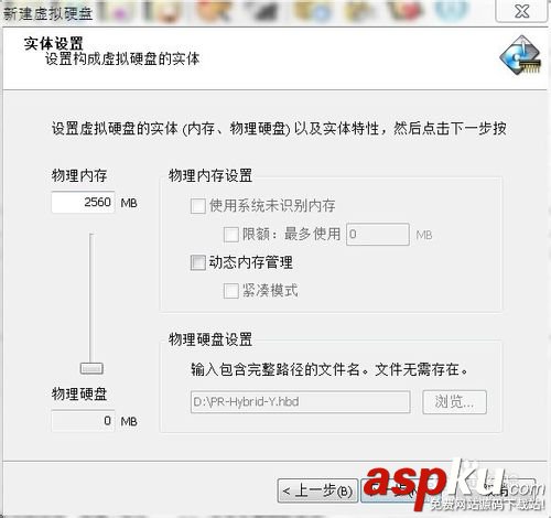 RAMDISK內存盤的安裝使用方法