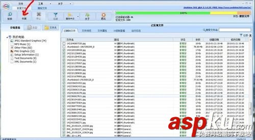 【實用方法】內存卡誤刪的文件怎么恢復?