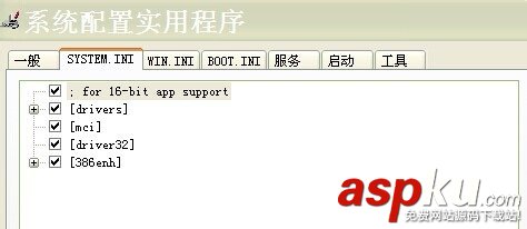 筆記本內存和臺式機內存出現“丟失”該怎么解決？