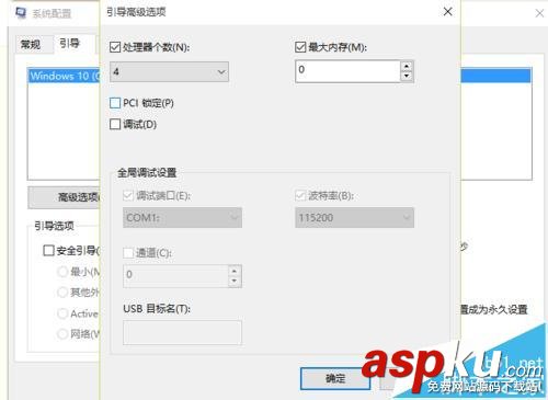 內存條,電腦內存條