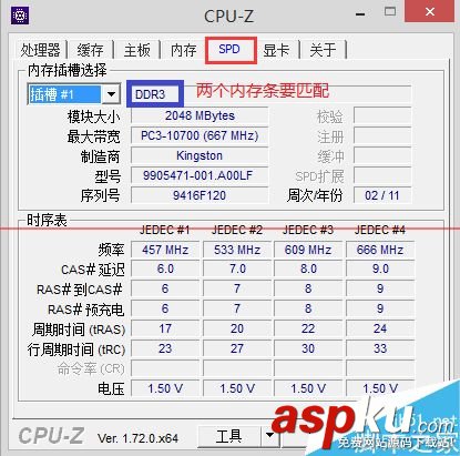 筆記本更換內存條后無法開機該怎么解決
