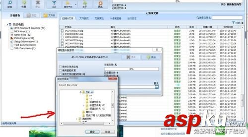 【實用方法】內存卡誤刪的文件怎么恢復?