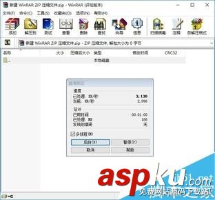4GB,內存