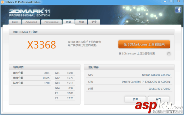 DDR4,內存,頻率