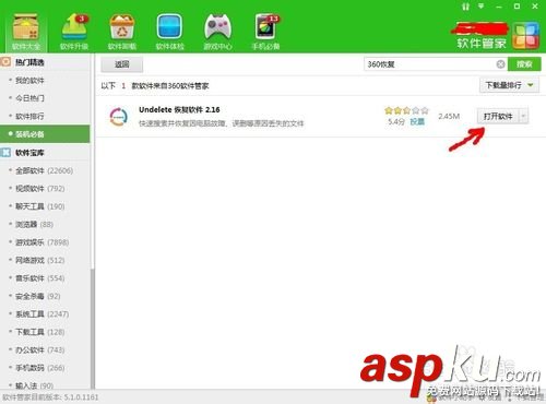 【實用方法】內存卡誤刪的文件怎么恢復?