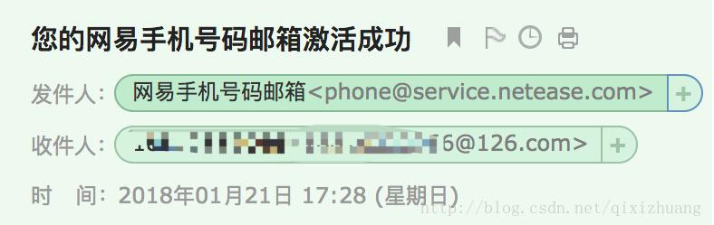 python3,smtplib,發送郵件