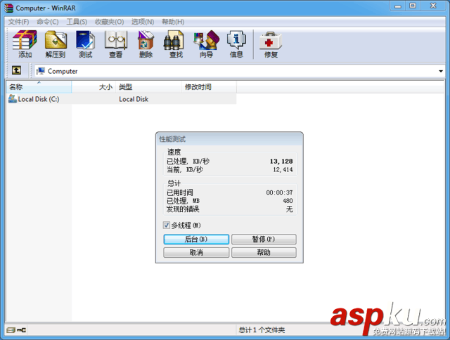 DDR4,內存,頻率