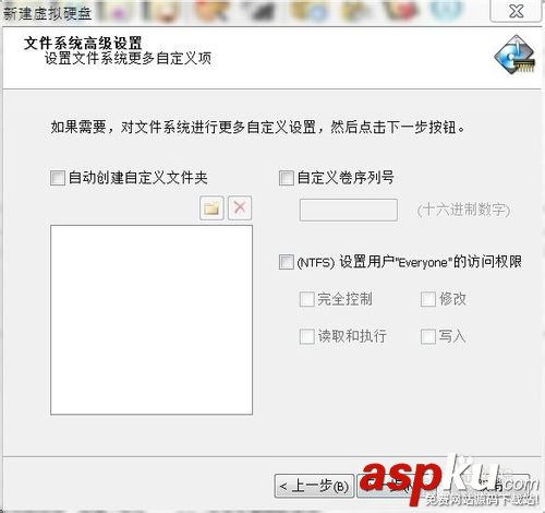 RAMDISK內存盤的安裝使用方法