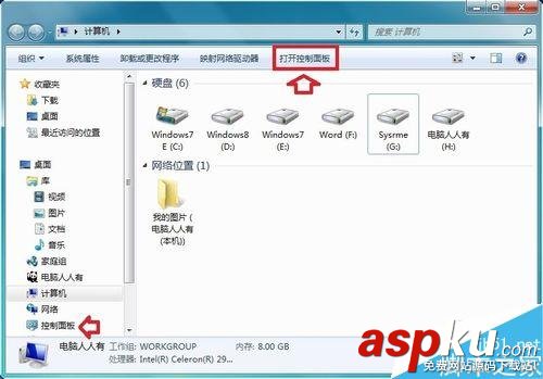 內存檢測