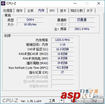 威剛xpg8gddr4怎么樣,威剛XPGF1DDR42400評測,威剛XPGDDR42400評
