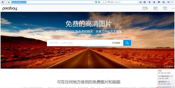 Python3.x,爬蟲,下載網頁圖片