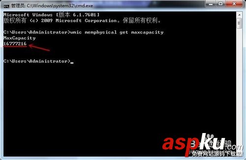 怎么才能知道自己電腦最大支持的內存是多少？