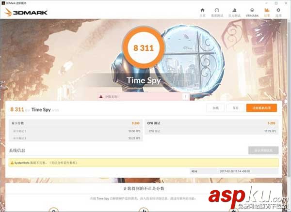 高頻,內存,顯卡