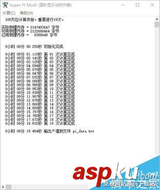 4GB,內存