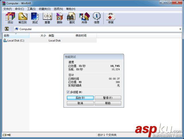 DDR4,內存,頻率