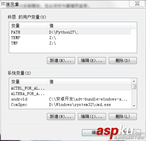 RAMDISK內存盤的安裝使用方法