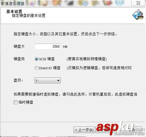 RAMDISK內存盤的安裝使用方法