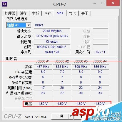 筆記本更換內存條后無法開機該怎么解決