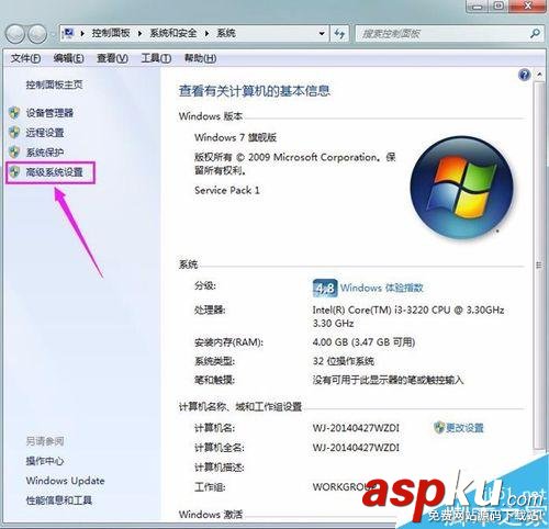 內存,虛擬內存