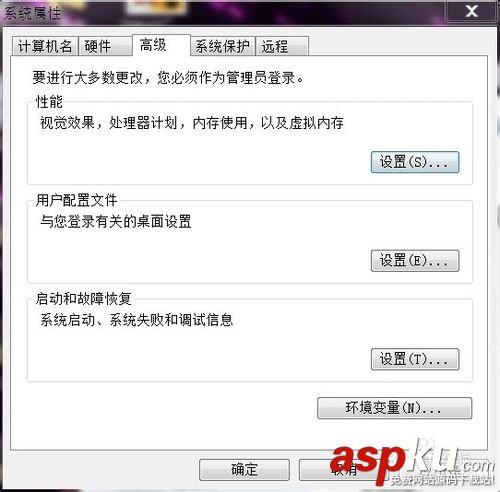 RAMDISK內存盤的安裝使用方法